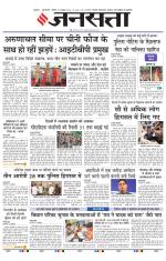  Delhi