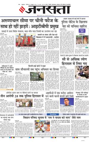 Lucknow