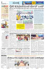 Mandya