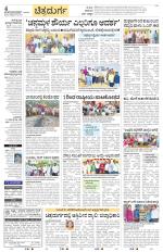 Chitradurga