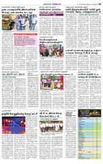 Nagarcoil Supplement