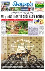 Pondichery Main