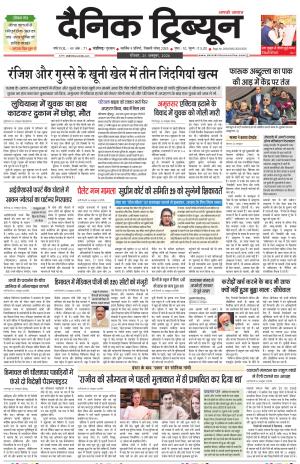 DT_25_October_2026