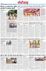 Chandigarh