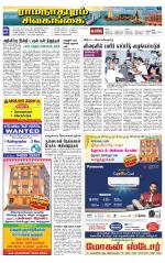 Madurai-Ramnad Supplement