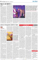 Nazaria (Sunday)