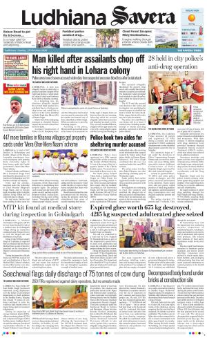 Ludhiana Savera