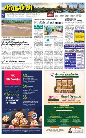 Trichy Supplement