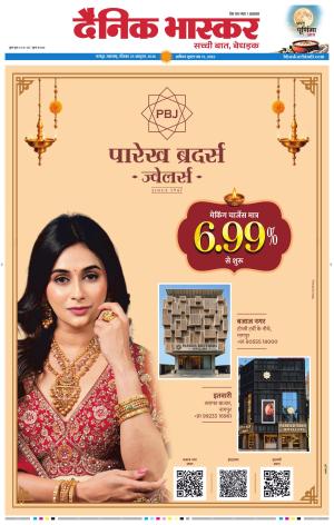 नागपुर विदर्भ