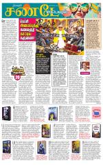 Tiruvellore-Chennai Supplement