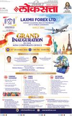 Pune