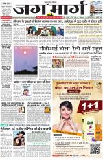 Haryana