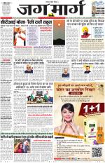 Chandigarh 