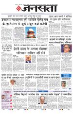  Delhi