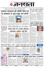 Lucknow