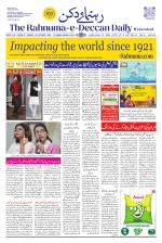 The Rahnuma - E- Deccan Daily