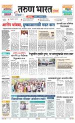 SANWAD SOLAPUR