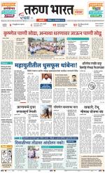SANGLI