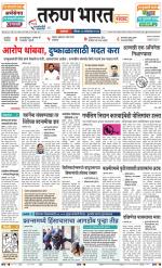 SATARA