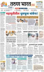 KOLHAPUR
