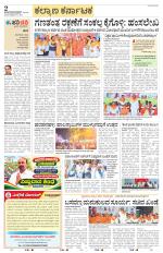 Bidar