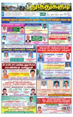 Tuticorin-Tirunelveli Supplement