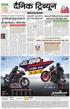 DT_26_October_2026