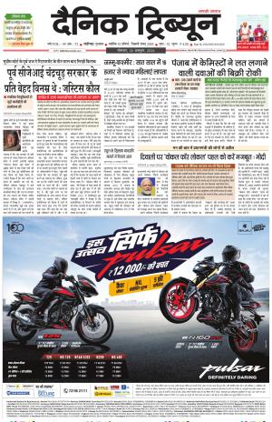 DT_26_October_2026