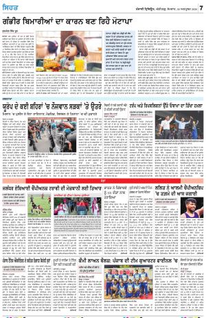 SEHAT_26_October_2026