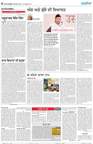 Nazaria (Monday)