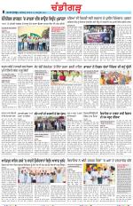 Chandigarh