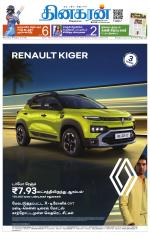 Pondichery Main
