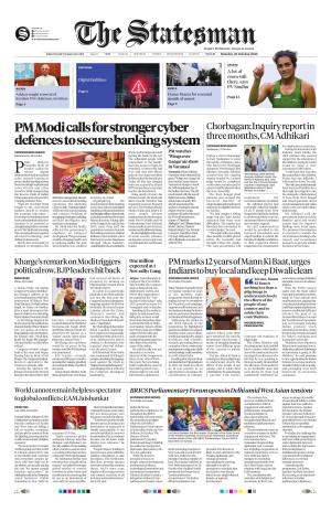Siliguri - The Statesman