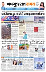 Ahmedabad