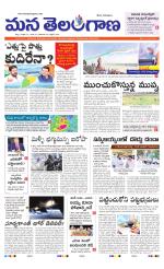 KHAMMAM