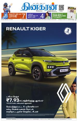 VELLORE MAIN
