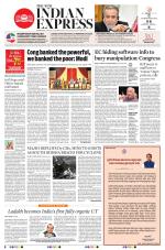 The New Indian Express-Sambalpur