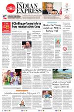 The New Indian Express-Tirupati