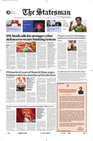  Bhubaneswar -The Statesman