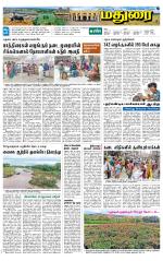 Madurai Supplement
