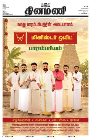 26-10-2026