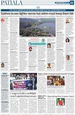 Patiala Page