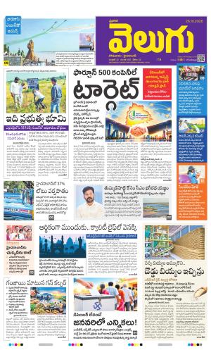 Hyderabad Main