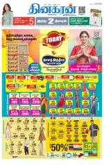 Chennai Main