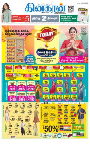 Chennai Main