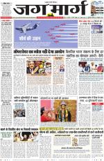 Haryana