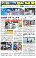 Pondy