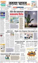 KOLHAPUR