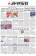 Lucknow