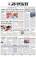  Delhi